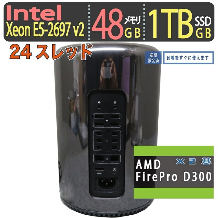 楽天市場】【高スペック MacPro】◇ Apple Mac Pro A1481◇ Xeon E5 
