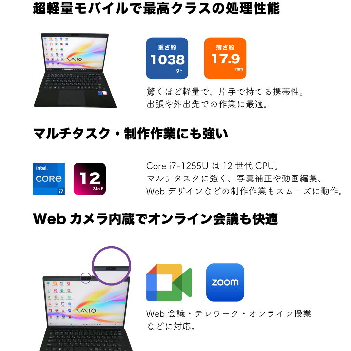 楽天市場】中古｜VAIO Pro PK VJPK22 VJPK228003410｜14型｜Core i7 