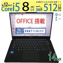楽天市場】Core i5（メーカーiiyama）（ノートPC｜パソコン 