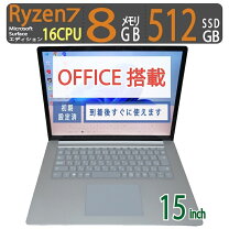 楽天市場】surface laptop4 ryzen7 8gb 512gbの通販