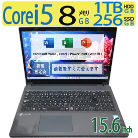 【デュアルストレージ・テンキーで事務作業◎】◆ NEC LAVIE Direct NEXT PC-GN235BADF / 15.6型◆ Core i5 /高速 256GB SSD+ 1TB HDD / メモリ 8GB ◆ Windows 11 Pro / ms Office web◆3ヶ月保証 すぐに使える 中古良品 win11対応 中古PC 中古ノート
