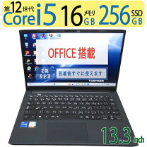 楽天市場】13.3型 dynabook core i5の通販