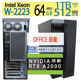 【極上!超速! プロのスペック・ワークステーション・RTX A2000搭載】◆ DELL Precision 5820 Tower◆ Xeon W-2223/高速 512GB SSD+ 1TB HDD / メモリ64GB◆ Windows 11 Pro for Workstations / Office付◆3ヶ月保証 ◆win11対応 最短翌日到着 中古PC 中古