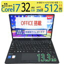 【究極・超大容量メモリ・タッチパネル・超サクサク動く】◆FUJITSU LIFEBOOK U9311/F /13.3型 ◆超高速Core i7-1185G7 /高速512GB SSD/メモリ 32GB◆Windows 11 Pro/ Office付◆3ヶ月保証 到着後すぐに使える 中古良品 ACアダプター付き 中古PC 中古ノート