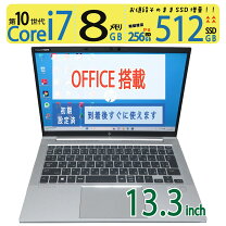 楽天市場】パソコン hp 8300 elite core i7の通販