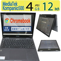 楽天市場】Google Chrome（ノートPC｜パソコン）：パソコン・周辺機器 