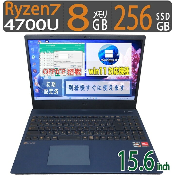 楽天市場】【美品・最高PC・DVDも見れる】◇ NEC LAVIE N15 N1565/AAL 