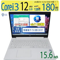楽天市場】nec lavie pc-（CPU製品名Intel Core i3）の通販