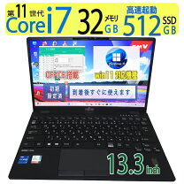 楽天市場】core i7 6700hq 富士通（ノートPC｜パソコン）：パソコン 