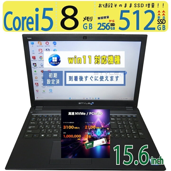 楽天市場】【テンキー・DVD・万能】◇ iiyama STYLE N750WU / 15.6型 