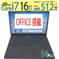 楽天市場】core i7-10510uの通販
