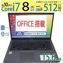 楽天市場】asus x545f x545fa-bq075t（ノートPC｜パソコン）：パソコン 
