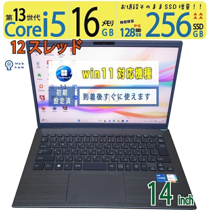 楽天市場】【美品・極上!!超強力PC】◇ VAIO Pro BK VJBK118000050 