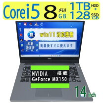 楽天市場】inspiron14 7472の通販