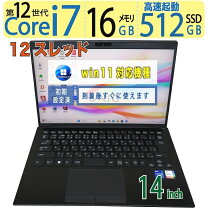 楽天市場】Core i7（メーカーVAIO）（ノートPC｜パソコン）：パソコン 