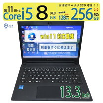 楽天市場】東芝 dynabook s73の通販
