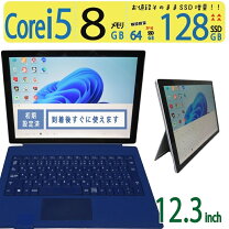 楽天市場】Surface Pro 2 128GBの通販