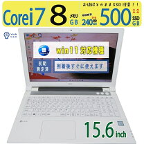 楽天市場】nec lavie（容量（HDD/SSD）257 ～ 500GB）（ノートPC 