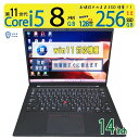 【美品・極上!!超高速PC】◆ Lenovo ThinkPad X1 Carbon Gen 9 / 14型◆超高速 Core i5-1135G7 [11世代 i5] /高速起動 256GB SSD /大容量メモリ 8GB ◆最新 Windows 11 Pro / Office◆ win11対応 中古PC