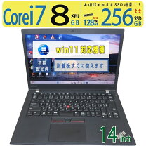 楽天市場】thinkpad t470 中古の通販
