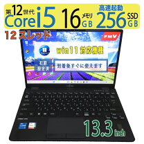 楽天市場】lifebook u9312（パソコン・周辺機器）の通販
