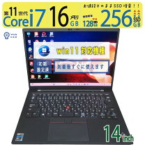 楽天市場】thinkpad x1 carbon i7 16gbの通販