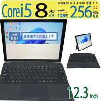 楽天市場】microsoft surface pro 5-1796の通販