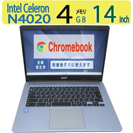 【クロームブック】◆ acer Chromebook 314 CB314-1H-A14N / 14型◆ Celeron N4020/ eMMC /メモリ 4GB ◆ Google chrome OS
