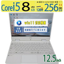 楽天市場】core i5-8200y 8gb necの通販