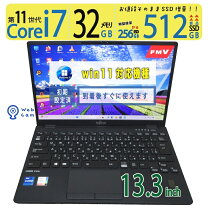 楽天市場】タッチパネル（メーカー富士通）（ノートPC｜パソコン 