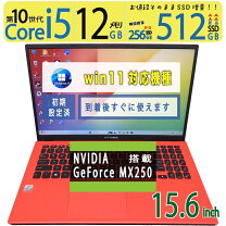 楽天市場】asus vivobook（メモリ容量8GB）（パソコン・周辺機器）の通販