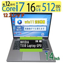 楽天市場】hp zbook 14の通販