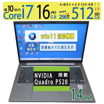 楽天市場】core i7-10510uの通販