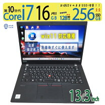 楽天市場】thinkpad x13（OSWindows 11）（パソコン・周辺機器）の通販