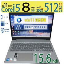 楽天市場】lenovo ideapad（付属オフィスソフトMicrosoft Office 