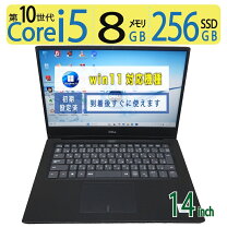 楽天市場】core i5-10210u（メモリ容量8GB）の通販