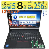 楽天市場】thinkpad e14 gen 2 office付きの通販