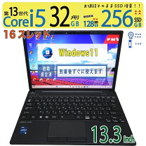 楽天市場】富士通 LIFEBOOK U9313の通販