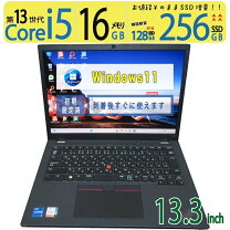 楽天市場】thinkpad a285（ノートPC｜パソコン）：パソコン・周辺機器 
