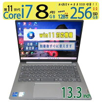 楽天市場】中古 パソコン（シリーズIdeaPad（Lenovo））（ノートPC 