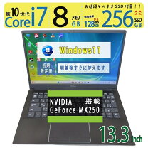 楽天市場】dell vostro（ノートPC｜パソコン）：パソコン・周辺機器の通販