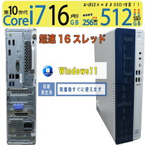 楽天市場】i7-10700（CPU製品名Intel Core i7）の通販