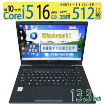 楽天市場】13.3型 dynabook core i5の通販