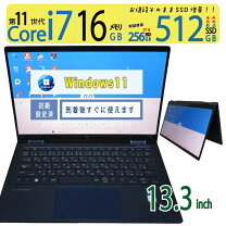 楽天市場】タッチパネル（OSWindows 11）（ノートPC｜パソコン 