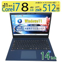 楽天市場】nec ノートパソコン lavie 14型 corei7の通販
