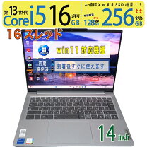 楽天市場】lenovo 14型の通販