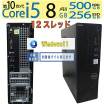 楽天市場】dell vostro 1000 仕様の通販