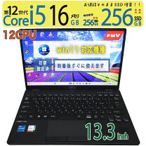 楽天市場】lifebook u9312（パソコン・周辺機器）の通販