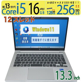 中古｜HP EliteBook 630 G10｜13.3型｜Core i5-1335U 第13世代 i5 12スレッド｜メモリ8GB/16GB 選択可｜SSD256GB｜最新 Windows 11 Pro｜Office｜ノートパソコン 中古 保証期間付き｜ノートPC 中古PC｜ビジネスノート｜win11対応｜薄型 持ち運び 在宅勤務 テレワーク 仕事用