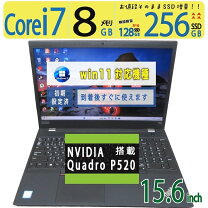 楽天市場】ThinkPad（CPU製品名Intel Core i7）の通販